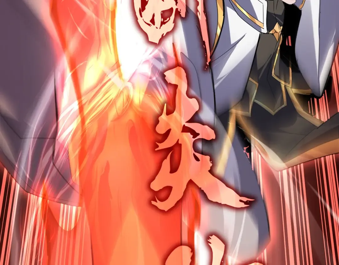 第611话 精/杂结仇 第4页
