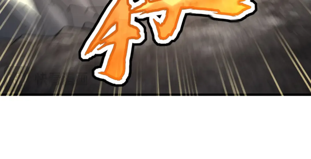 第611话 精/杂结仇 第21页
