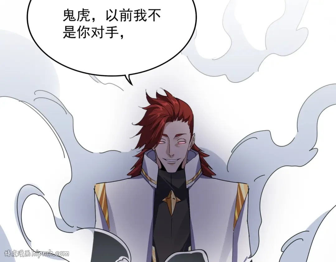 第611话 精/杂结仇 第24页