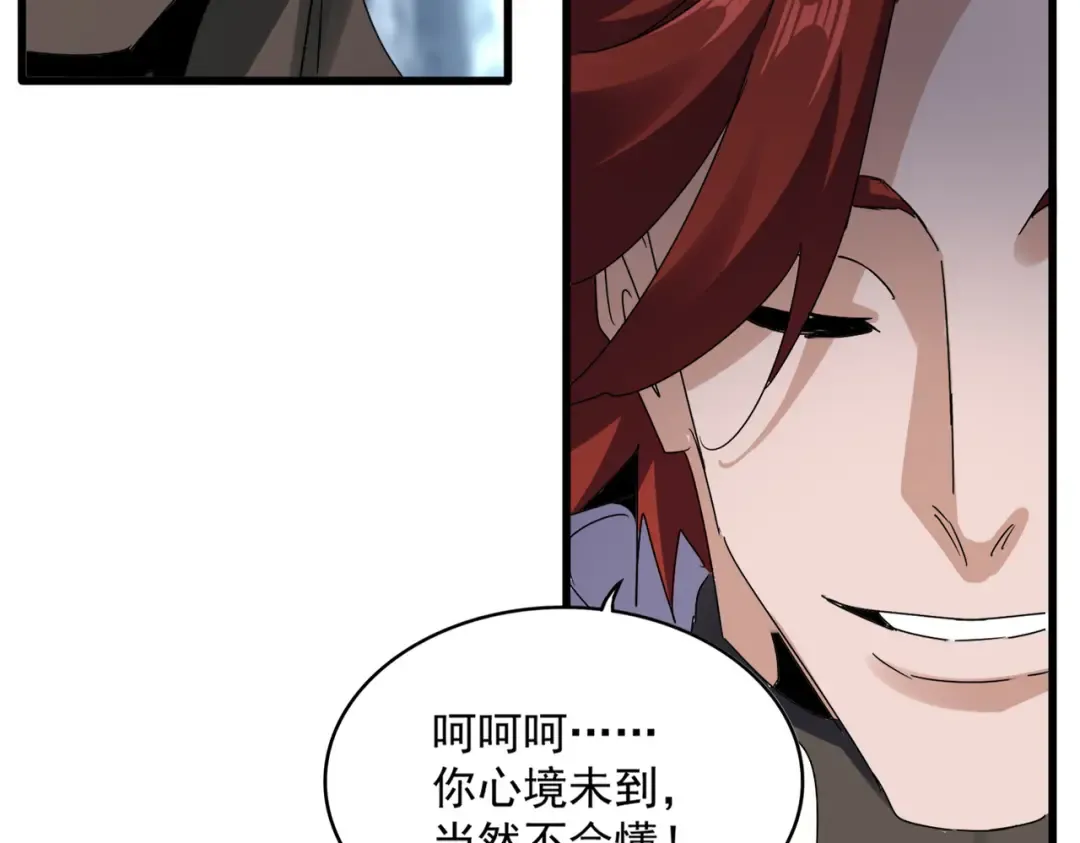 第611话 精/杂结仇 第29页