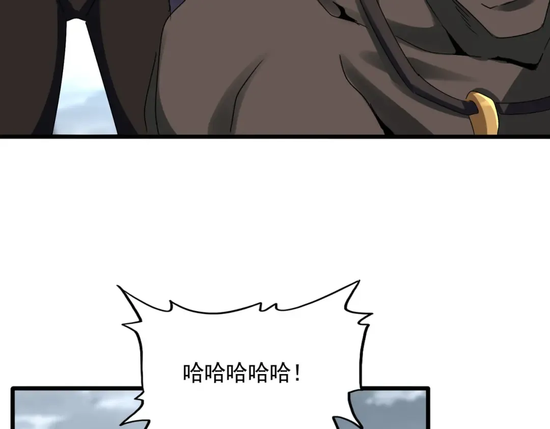 第611话 精/杂结仇 第50页