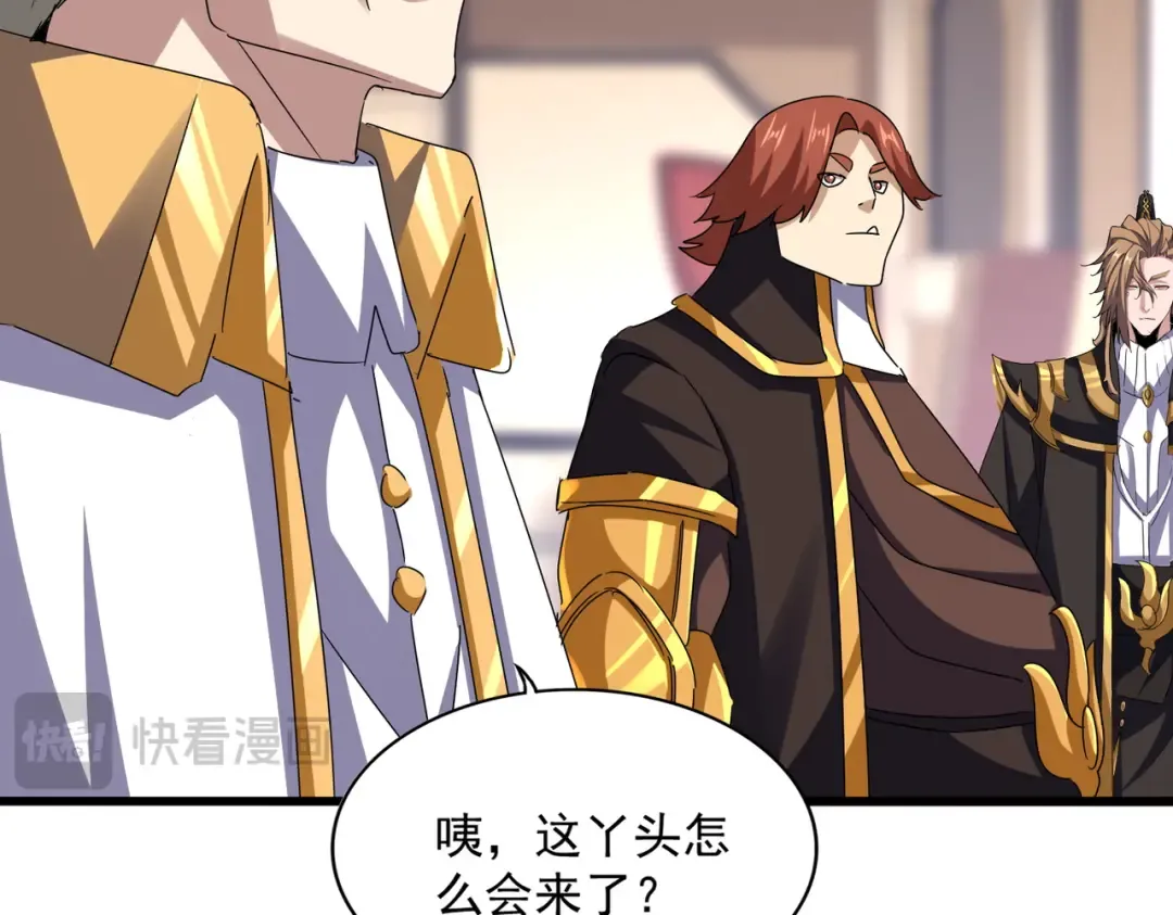 第611话 精/杂结仇 第92页