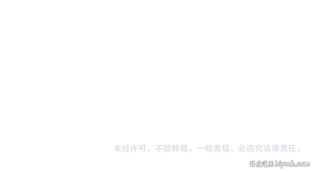 第611话 精/杂结仇 第112页