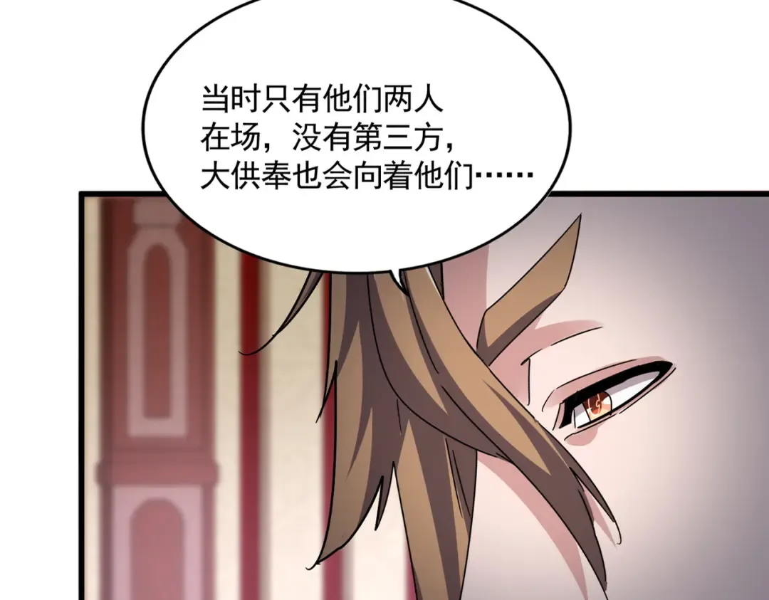 第612话 天龙魂 第19页