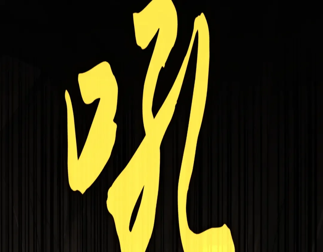 第612话 天龙魂 第52页