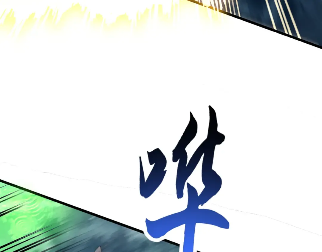 第612话 天龙魂 第61页
