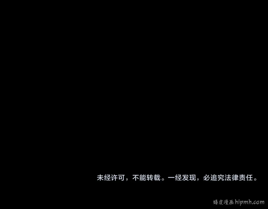 第612话 天龙魂 第120页