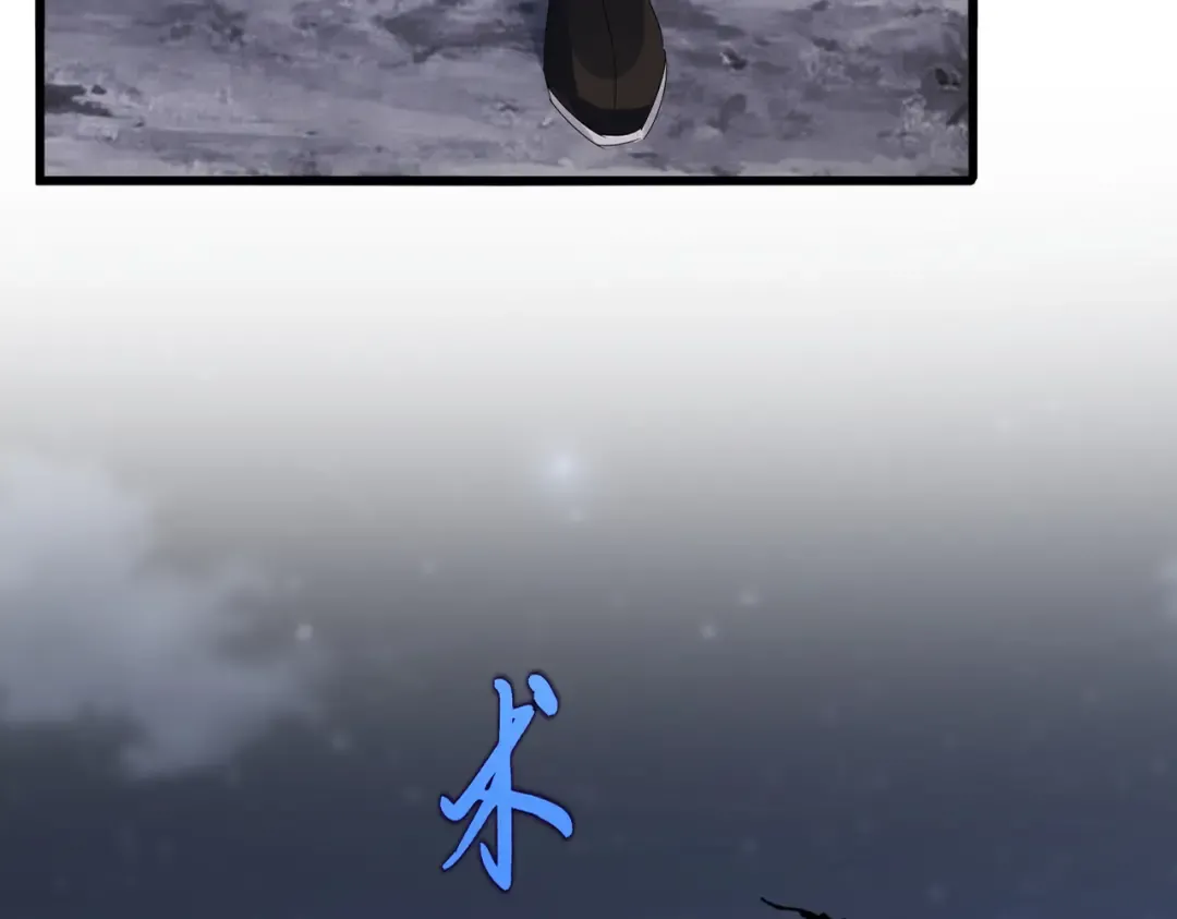 第613话 肆无忌惮 第11页