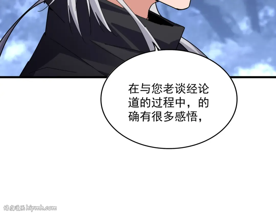 第613话 肆无忌惮 第32页
