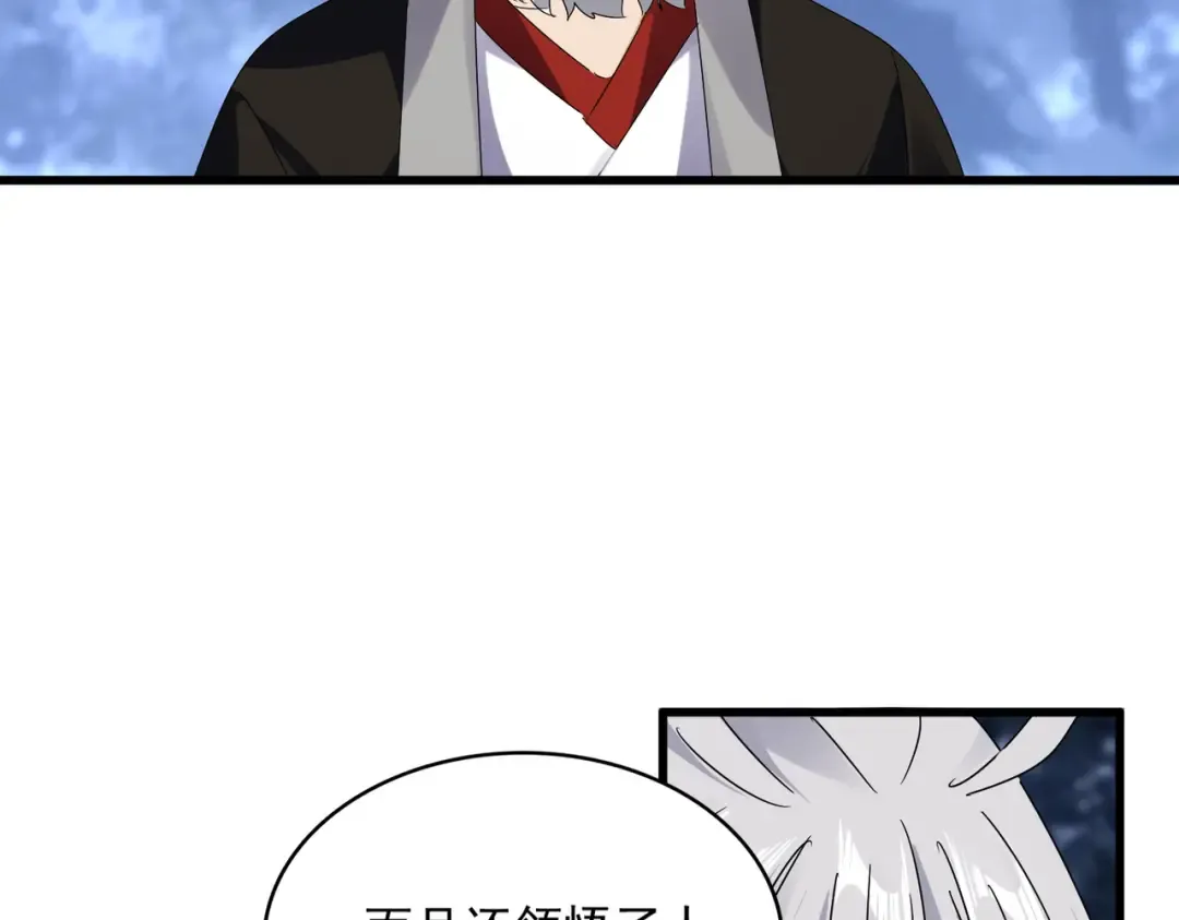第613话 肆无忌惮 第34页
