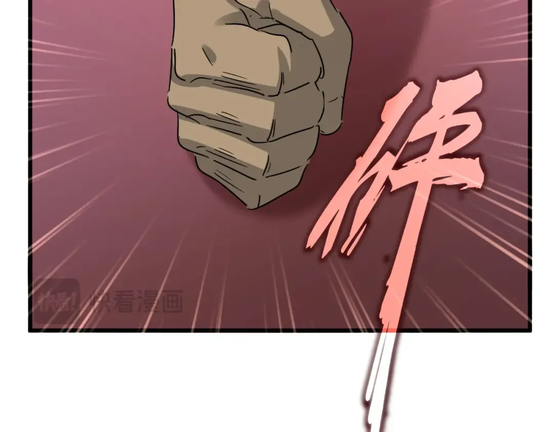 第614话 赔罪宴 第35页