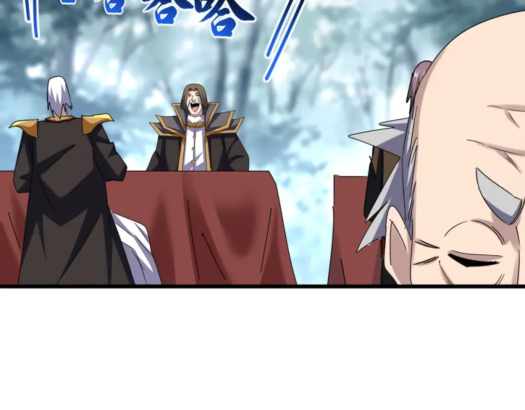 第614话 赔罪宴 第85页