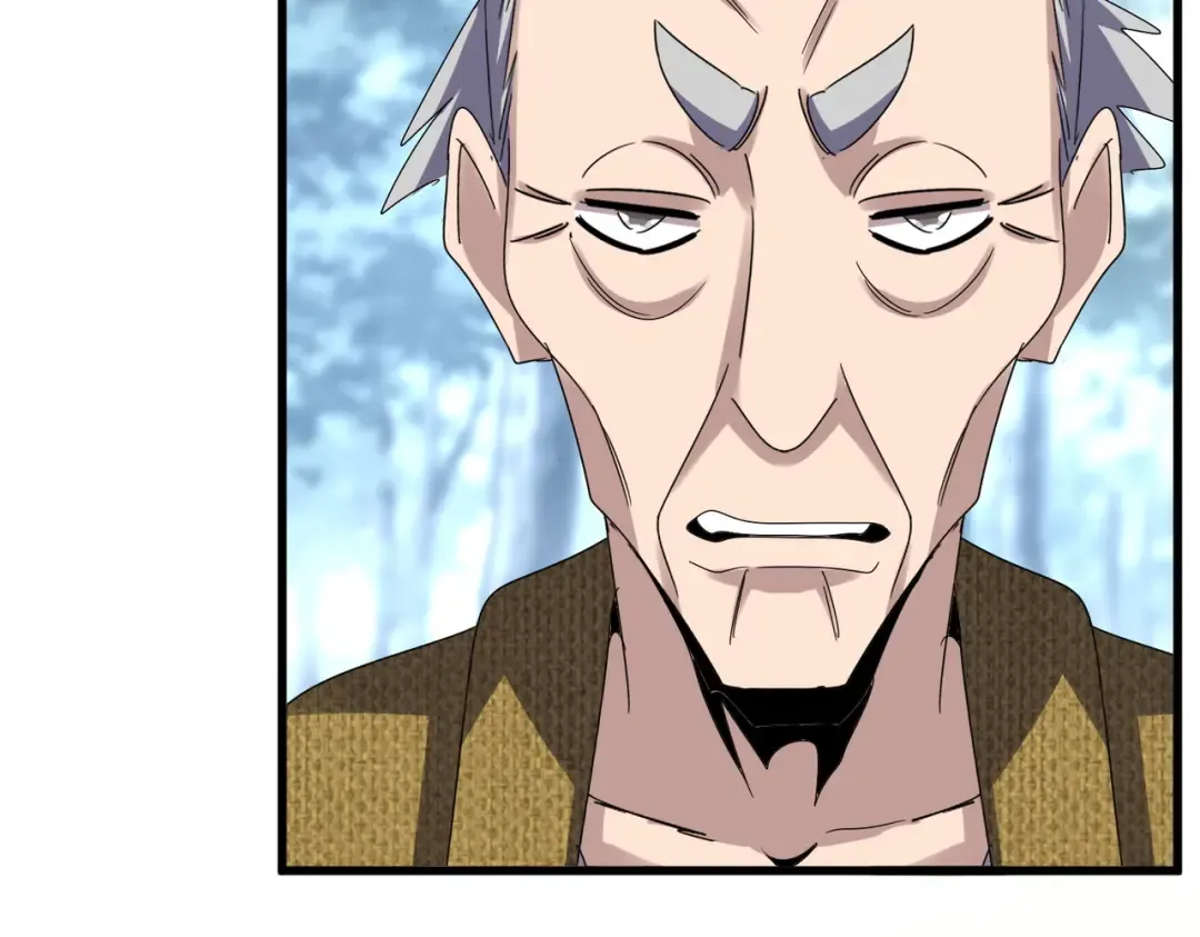 第614话 赔罪宴 第87页
