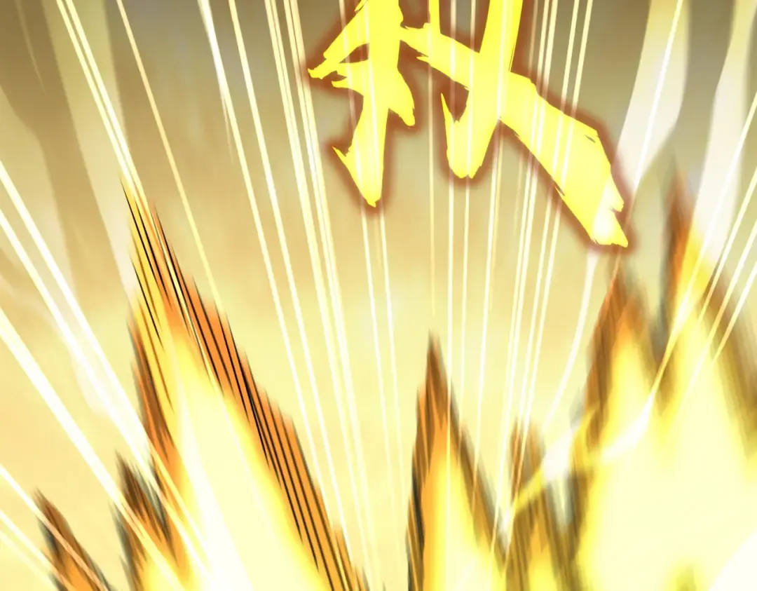 第614话 赔罪宴 第126页
