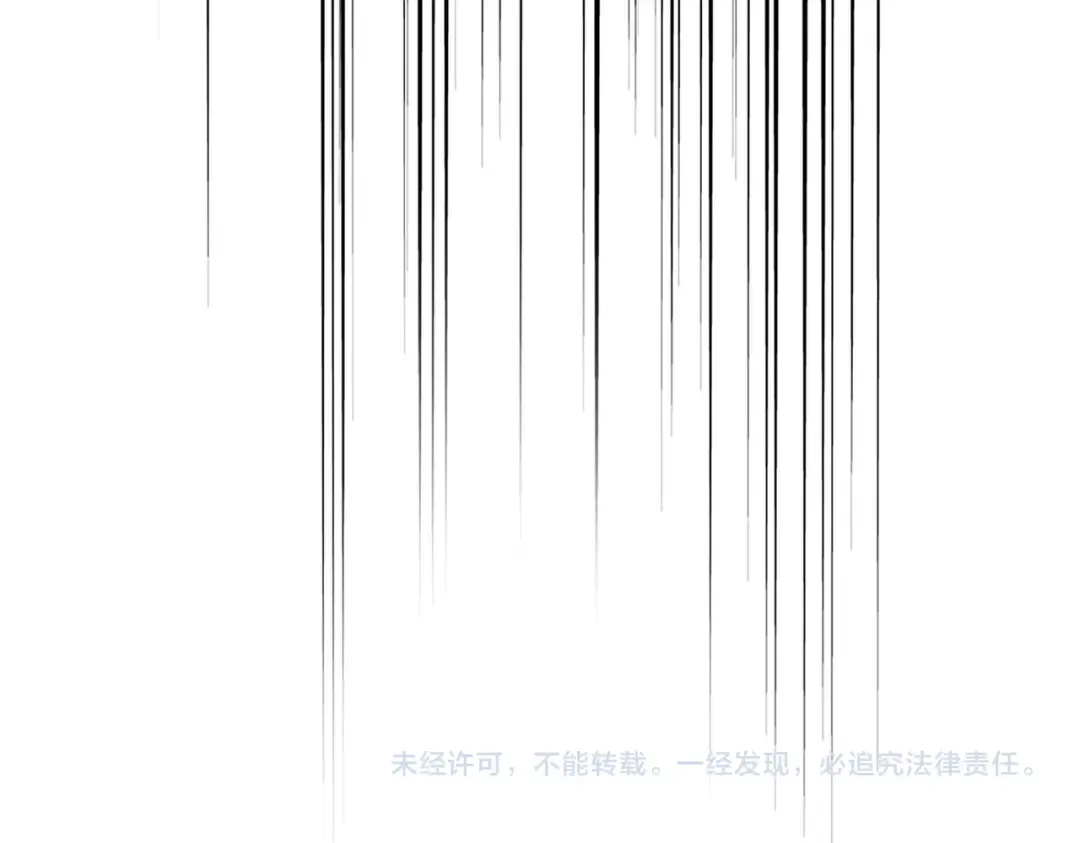 第614话 赔罪宴 第131页