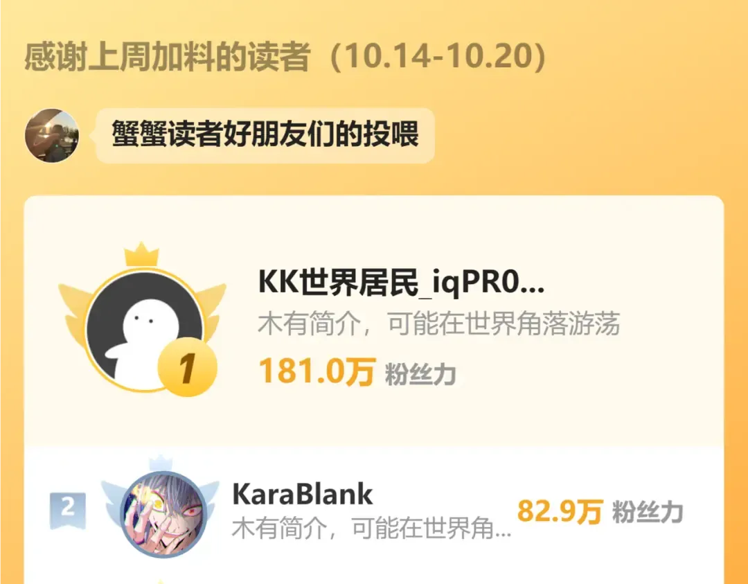 第614话 赔罪宴 第133页