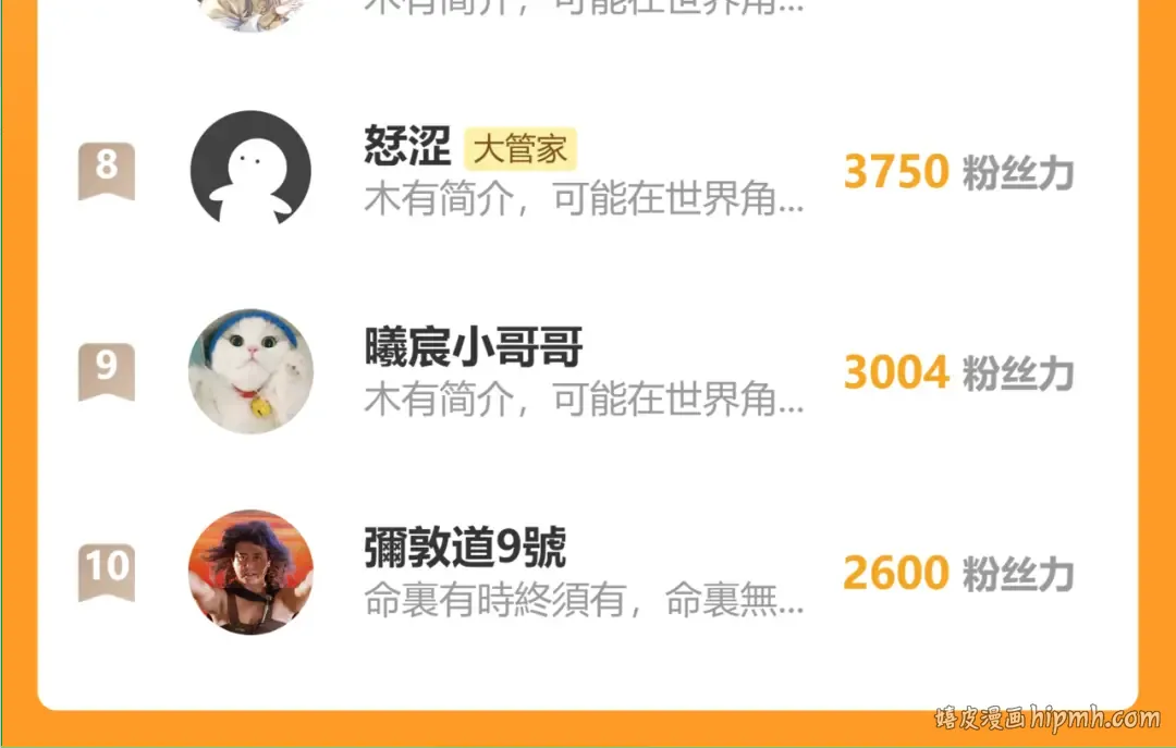 第614话 赔罪宴 第135页