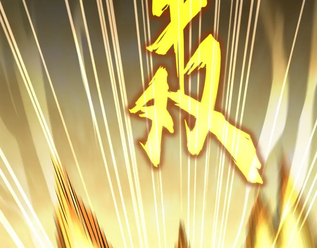 第615话 精英内斗 第6页