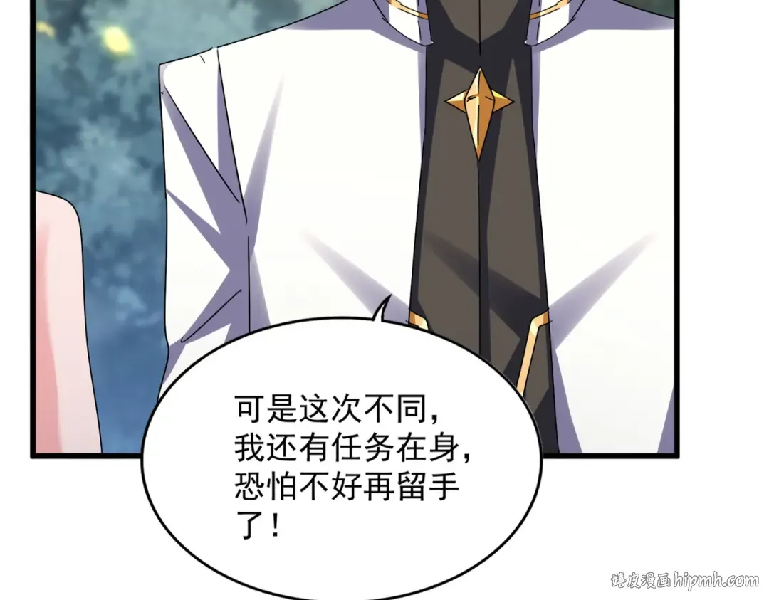 第615话 精英内斗 第32页