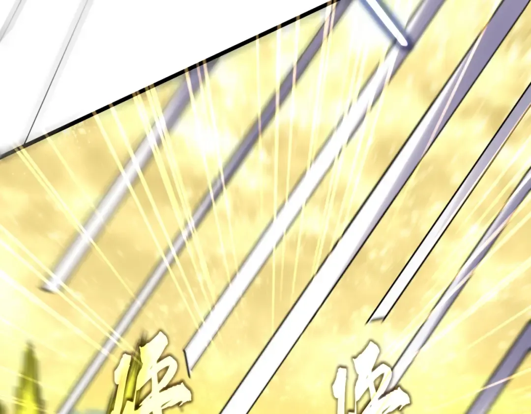 第615话 精英内斗 第41页
