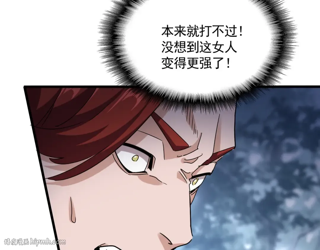 第615话 精英内斗 第48页