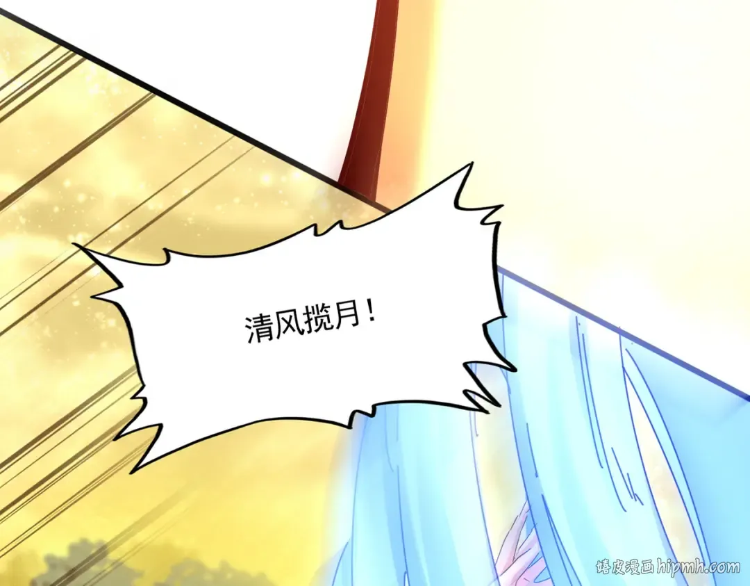 第615话 精英内斗 第56页