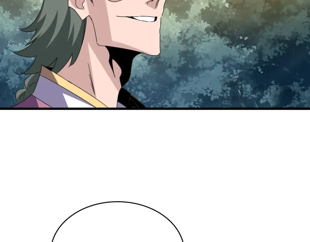 第615话 精英内斗 第99页