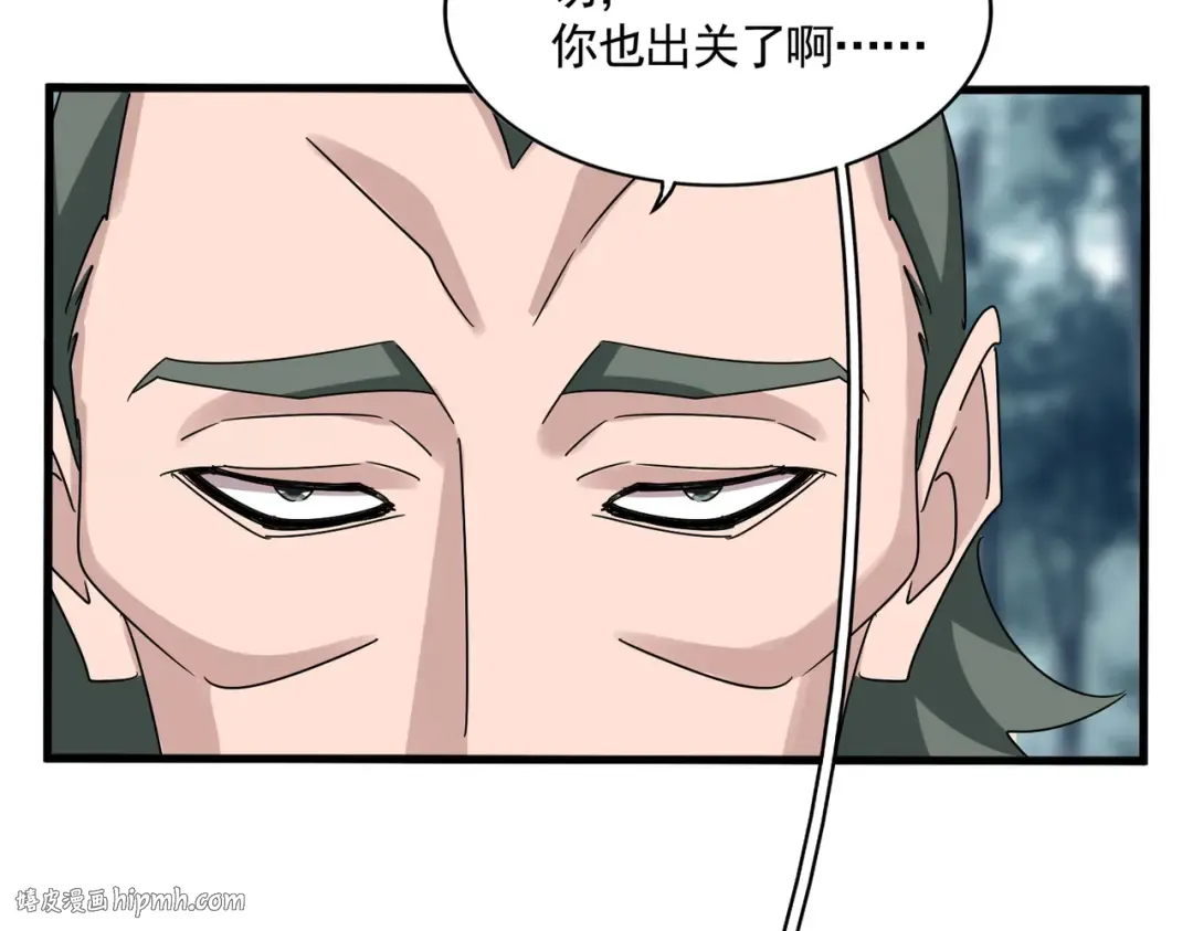 第615话 精英内斗 第128页