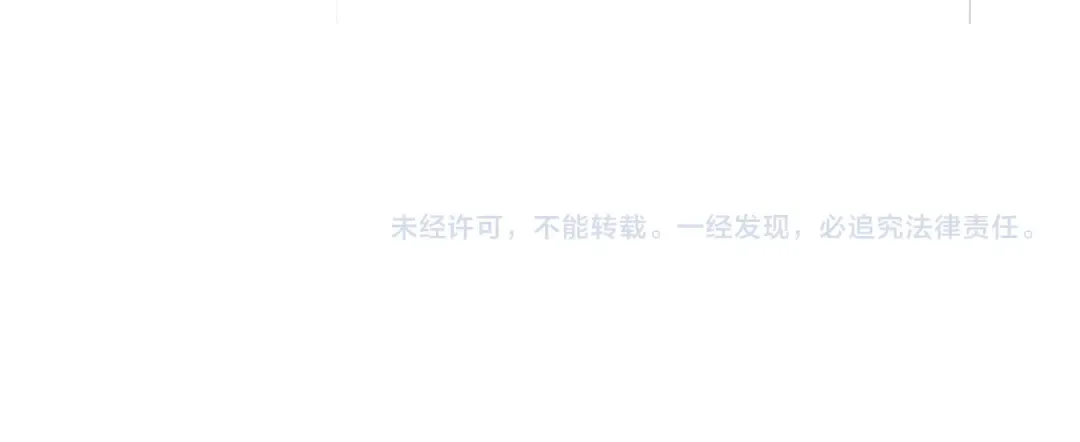 第615话 精英内斗 第134页