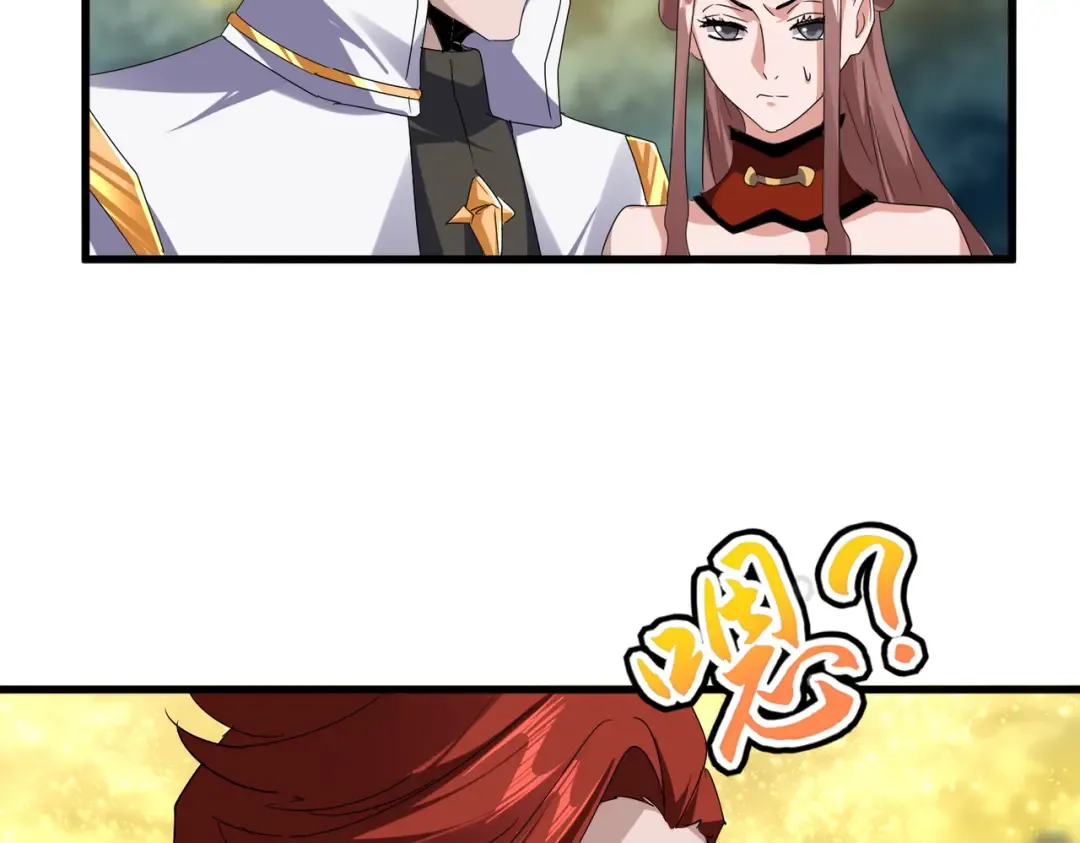 第616话 打扰一下 第22页