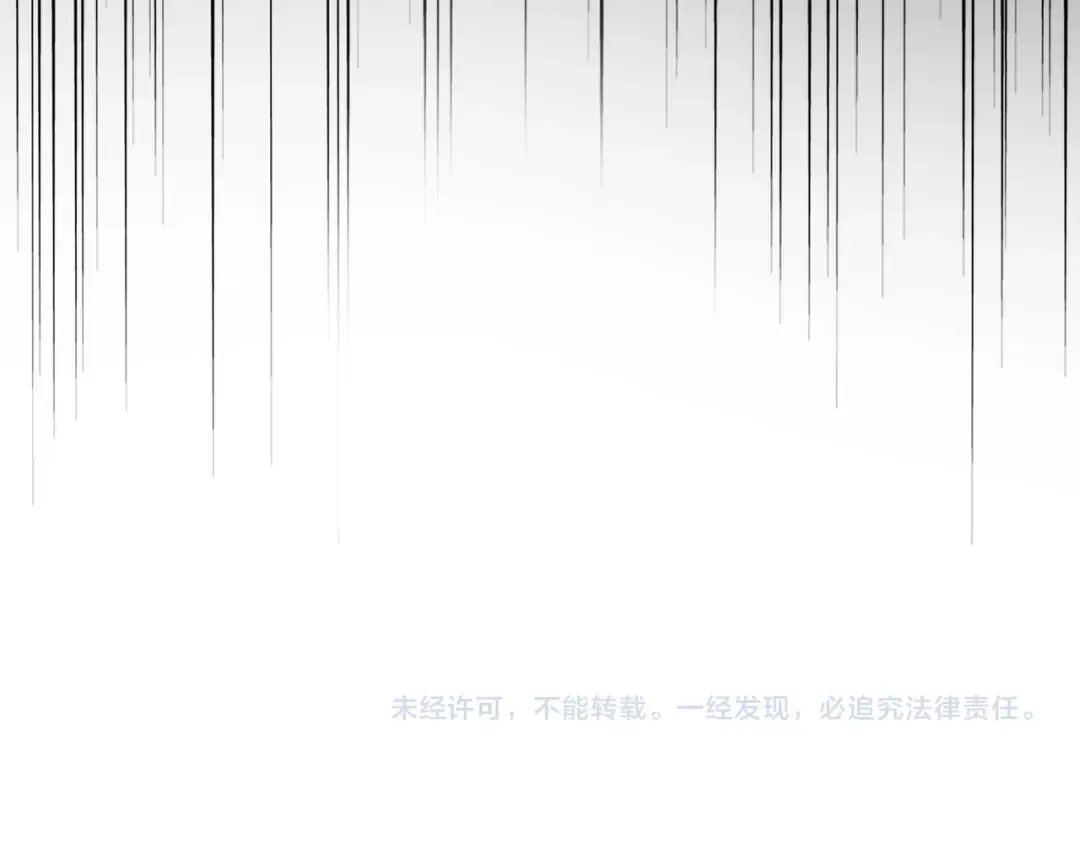 第616话 打扰一下 第106页