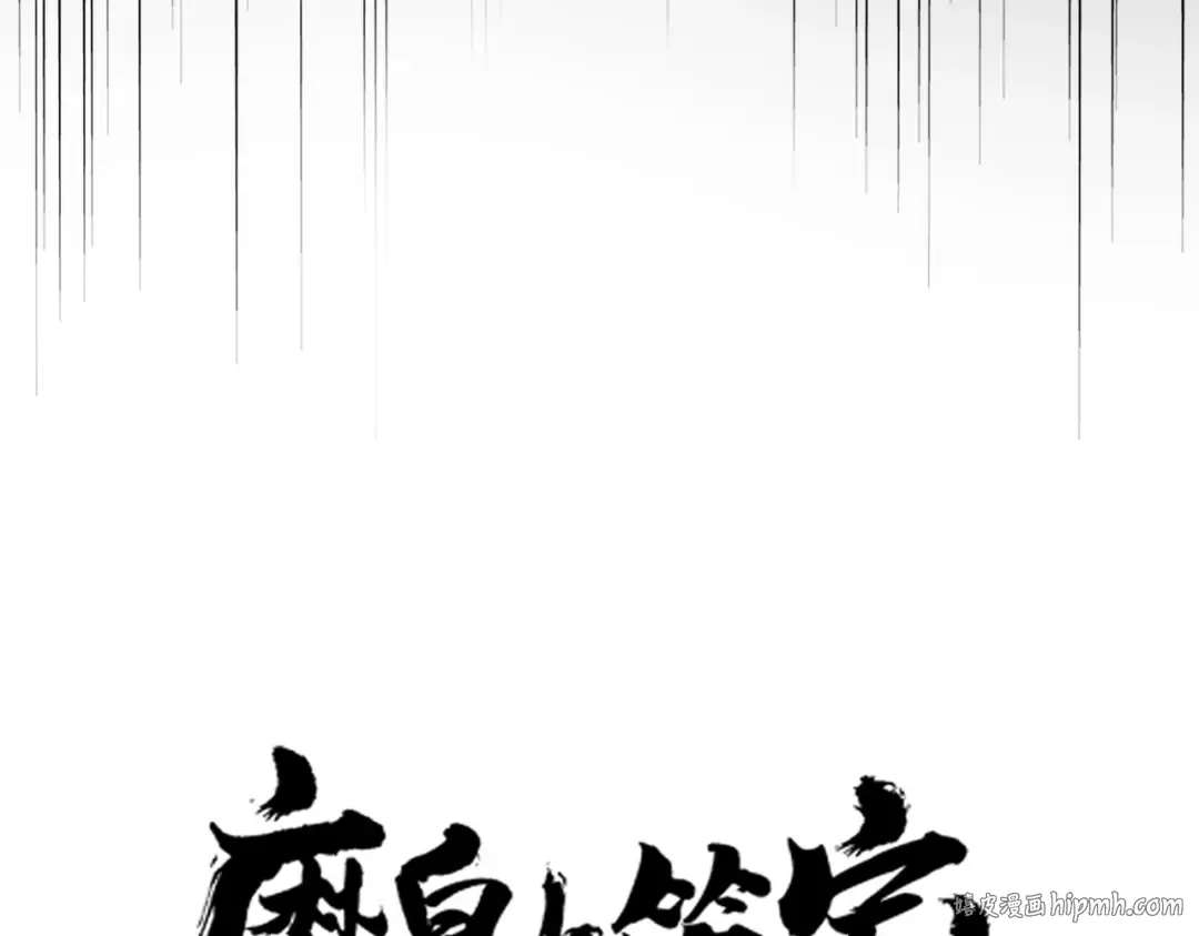 第617话 单挑 第8页