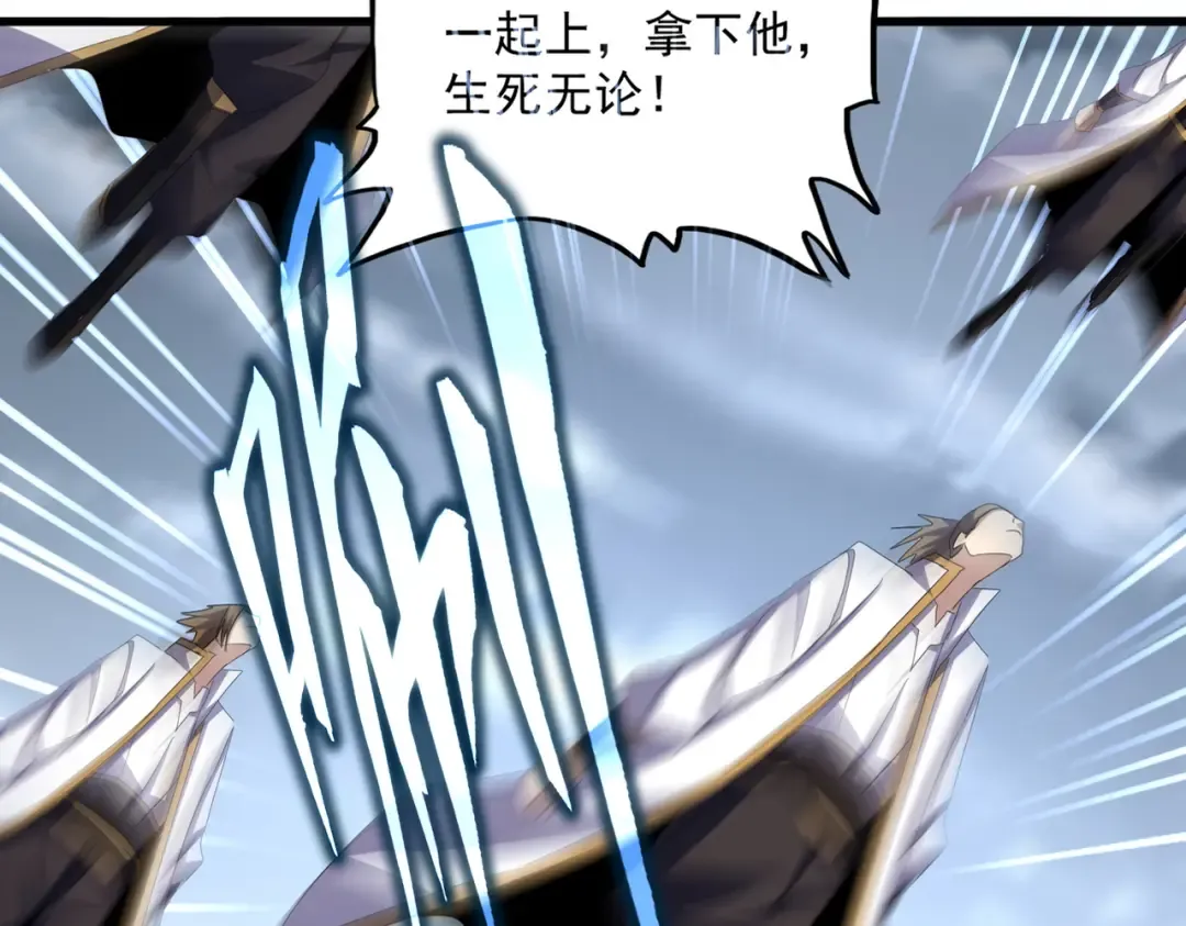 第617话 单挑 第12页