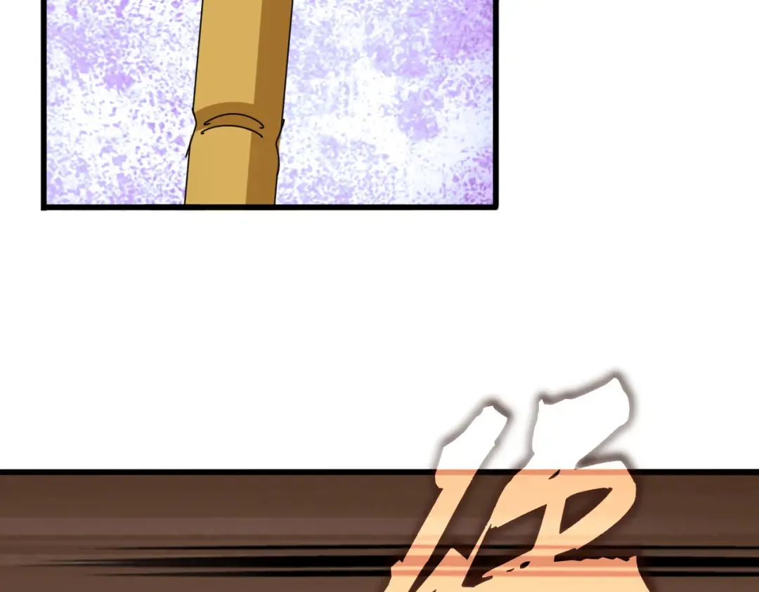 第617话 单挑 第51页