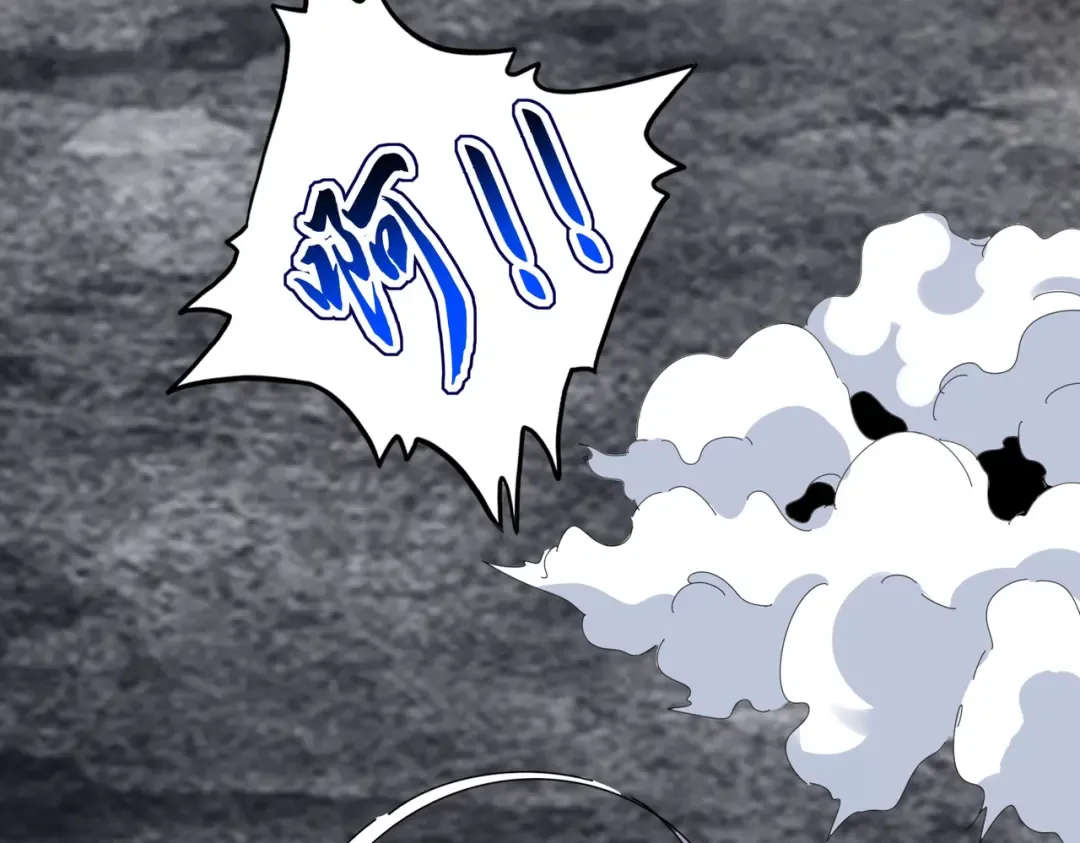 第617话 单挑 第67页