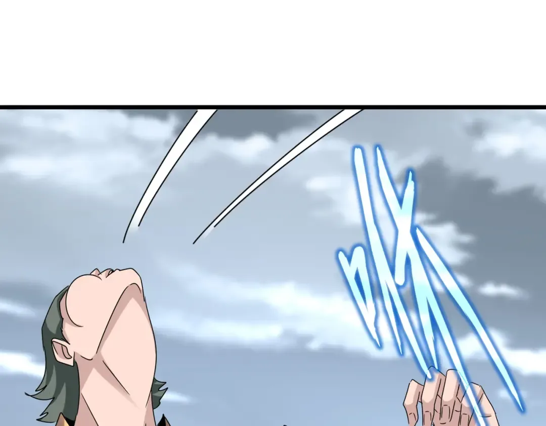 第617话 单挑 第84页