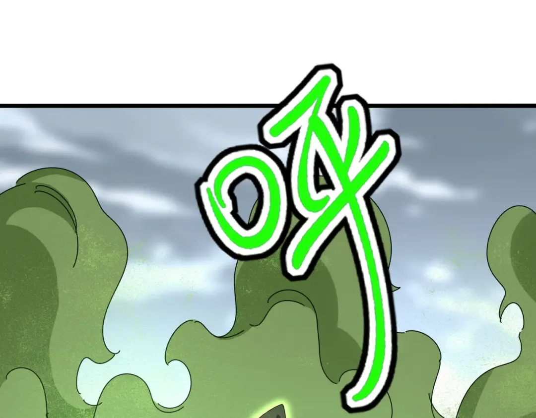 第617话 单挑 第87页