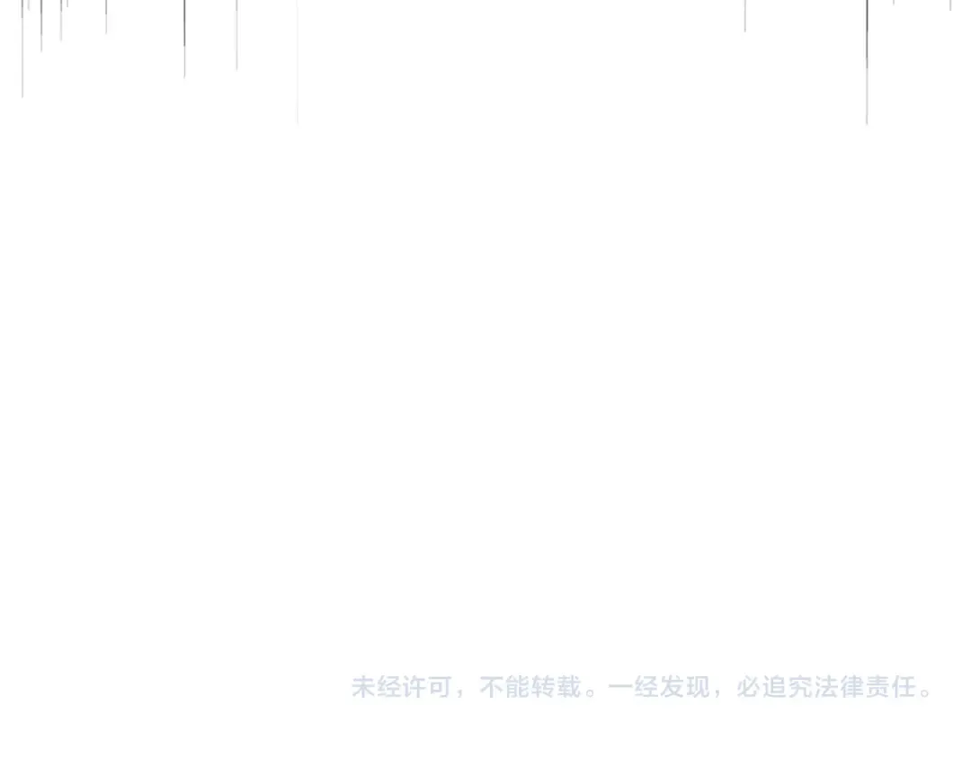第617话 单挑 第119页