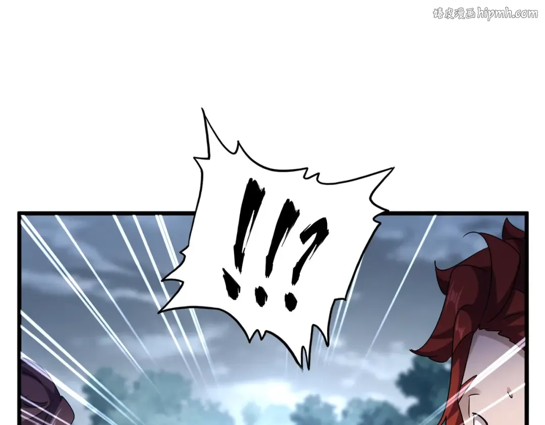 第618话 踩爆你的头 第1页