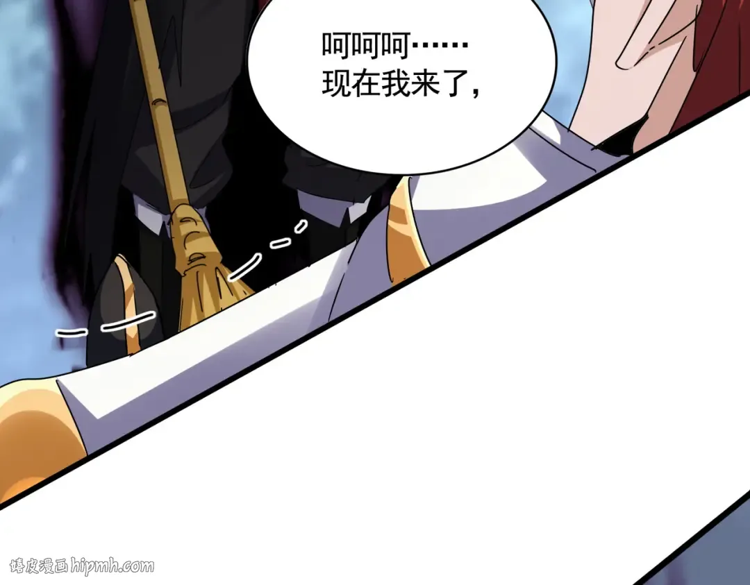 第618话 踩爆你的头 第32页