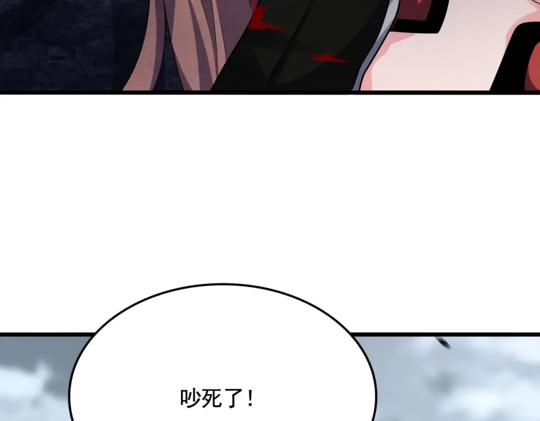 第618话 踩爆你的头 第81页