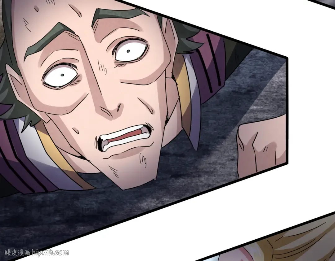 第618话 踩爆你的头 第88页