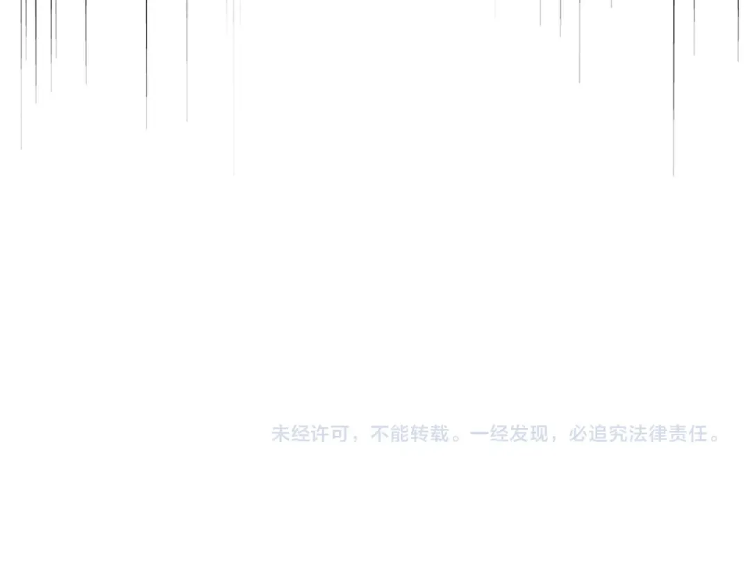 第618话 踩爆你的头 第114页