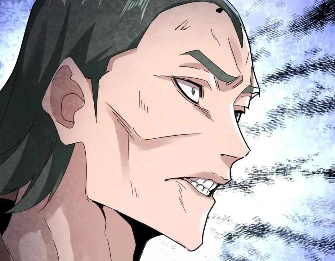 第619话 赔罪宴的真相 第4页