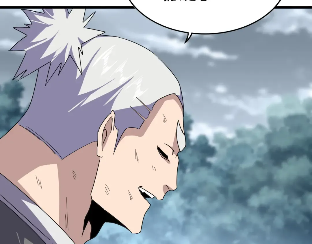 第619话 赔罪宴的真相 第31页