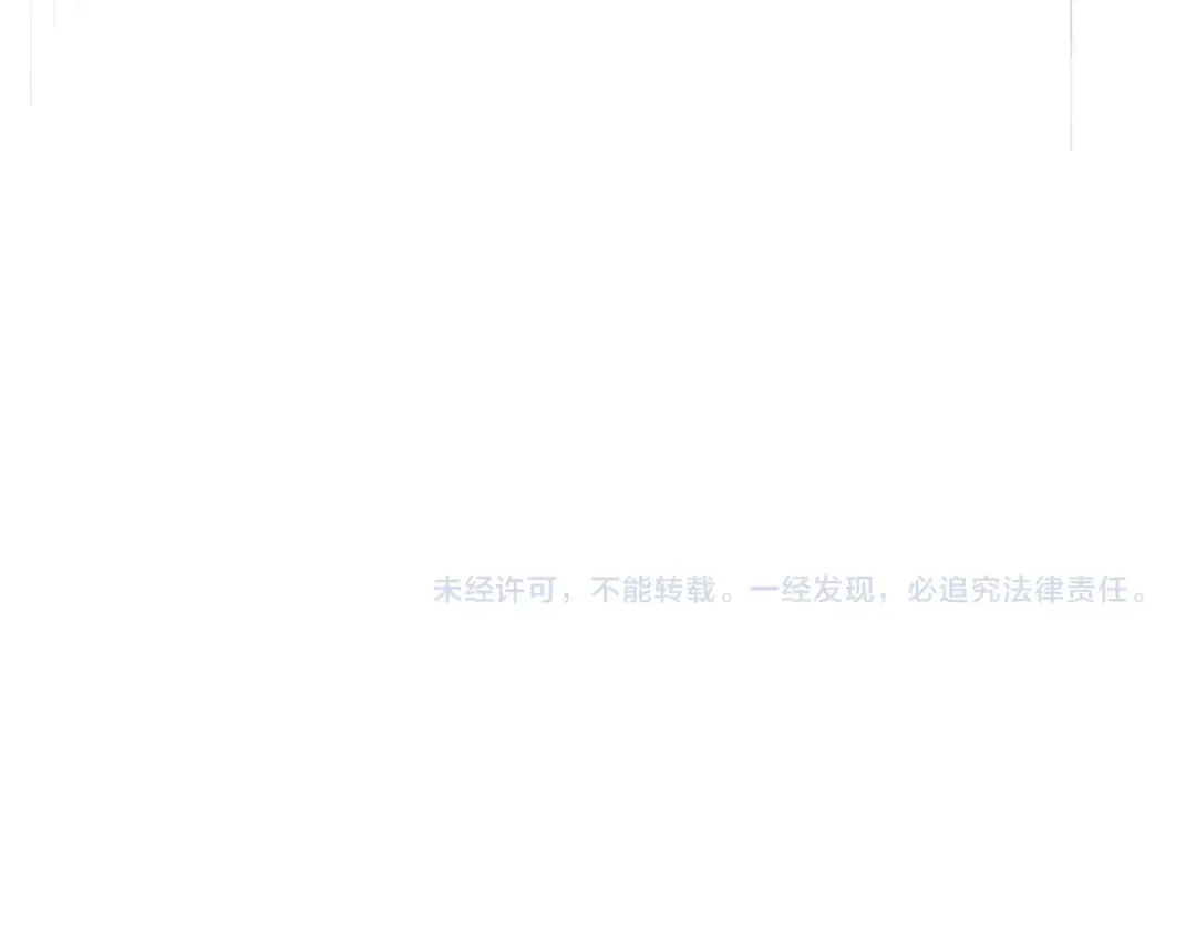 第619话 赔罪宴的真相 第122页