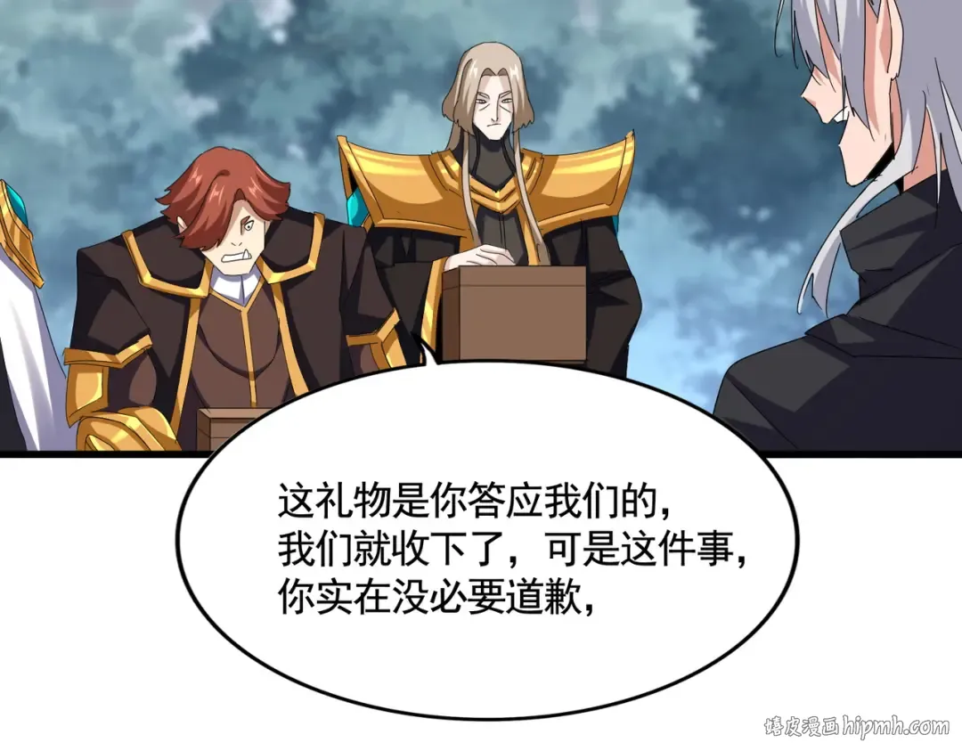 第620话 项上大礼 第40页