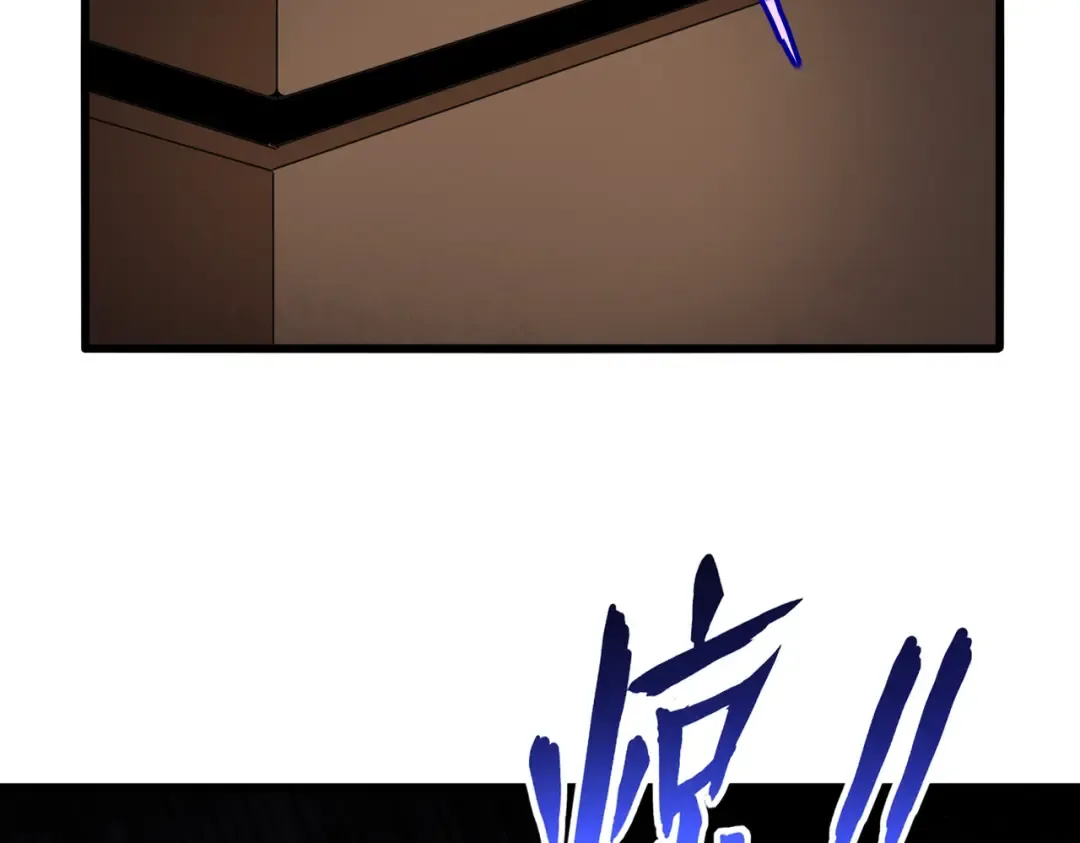 第620话 项上大礼 第55页
