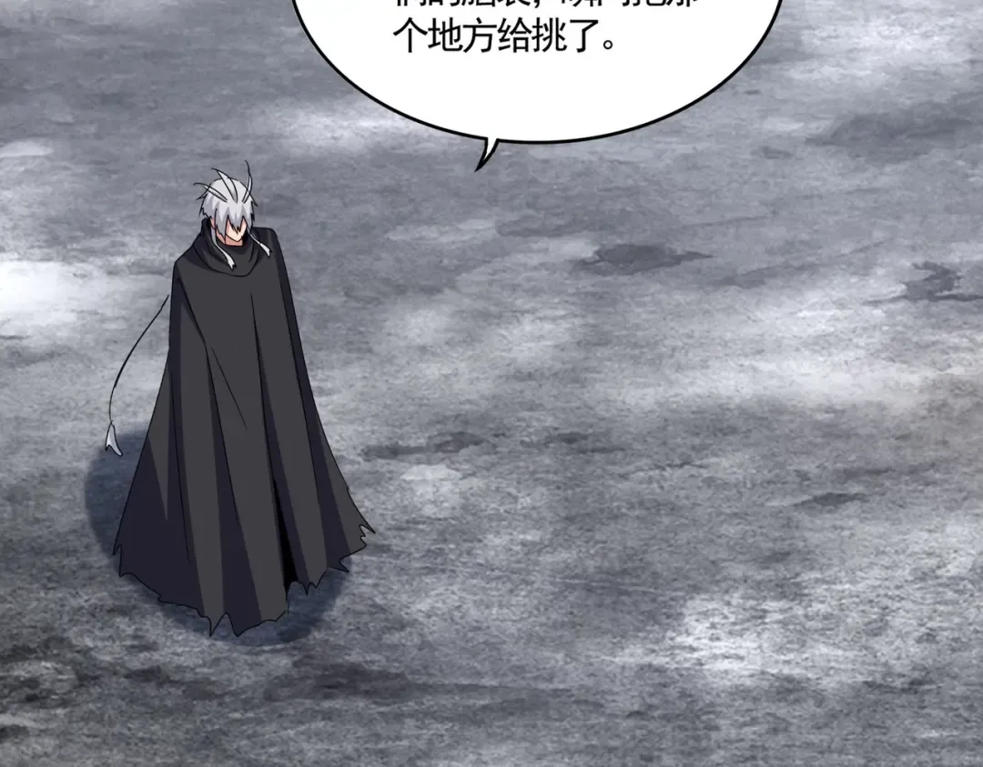 第620话 项上大礼 第93页