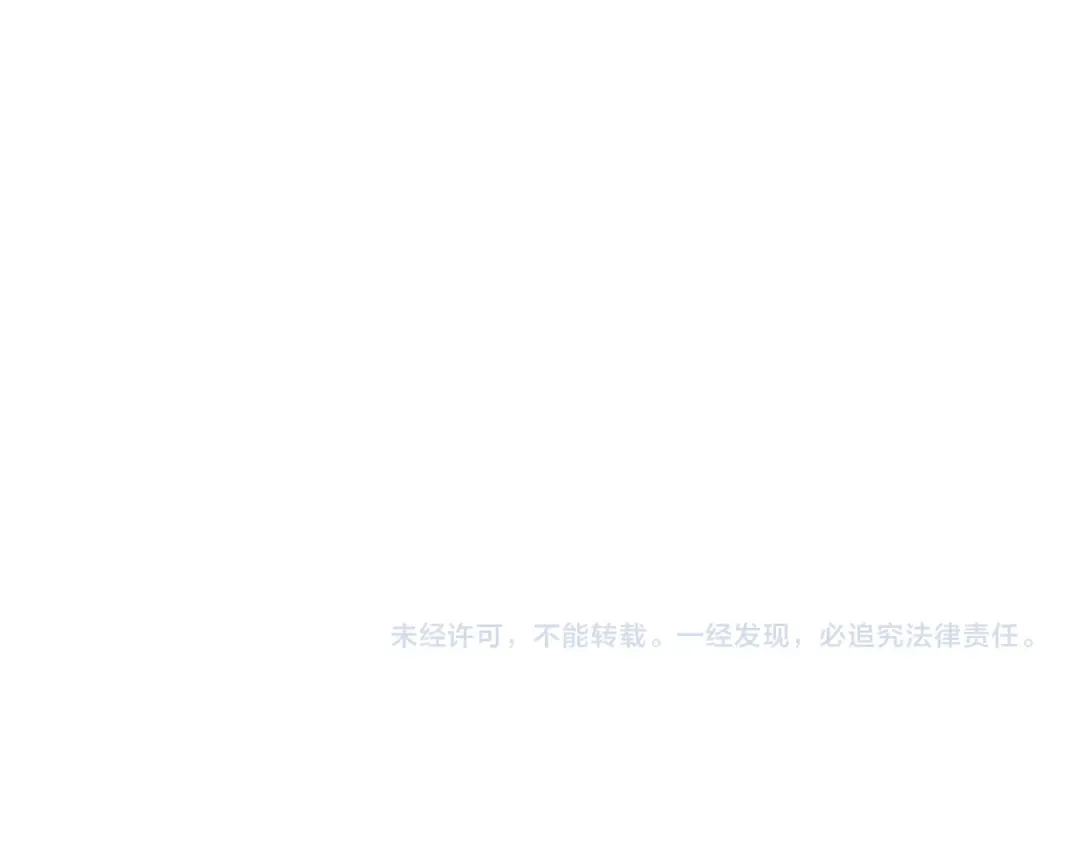 第620话 项上大礼 第118页